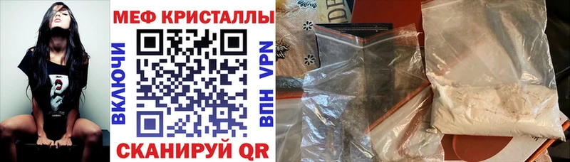 Как найти наркотики Кингисепп Cocaine  Codein  Канабис  Меф 