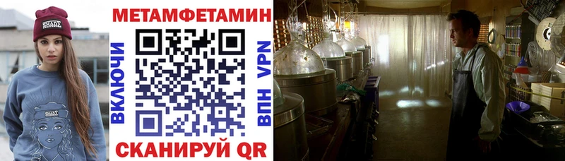 где найти наркотики  мега вход  АМФЕТАМИН 97%  Кингисепп 