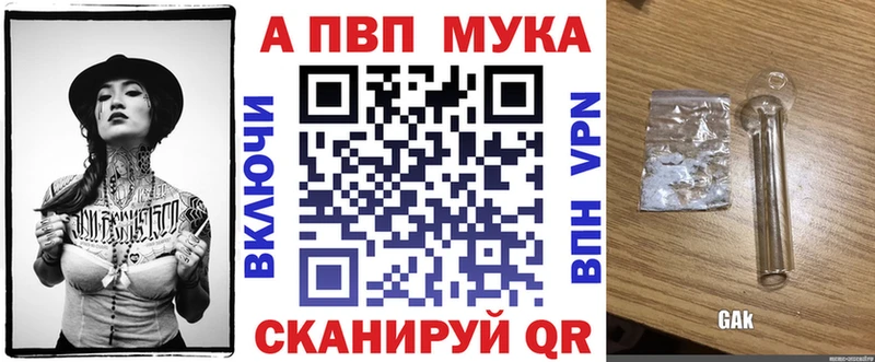 как найти закладки Кингисепп OMG как зайти А ПВП Crystall
