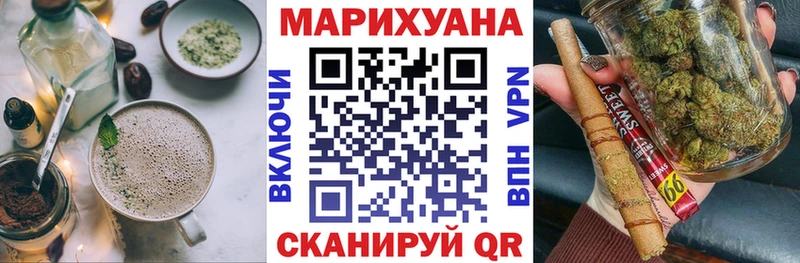 где найти наркотики  Кингисепп  Cannafood конопля 