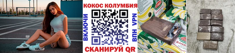 Кокаин 98%  mega сайт  Кингисепп 