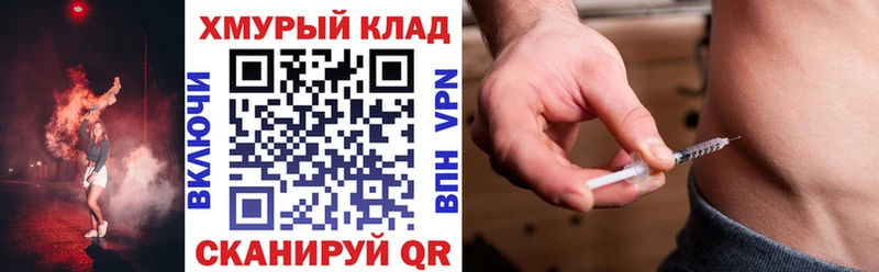 ГЕРОИН хмурый  Кингисепп 