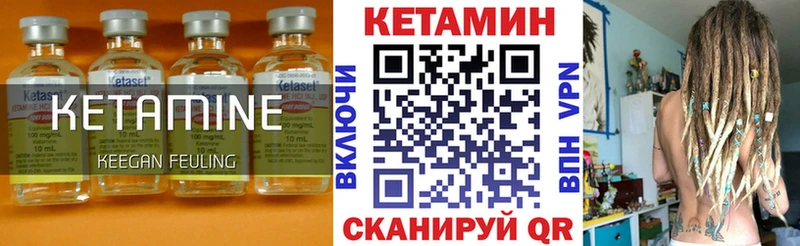 КЕТАМИН ketamine  дарнет шоп  Кингисепп 