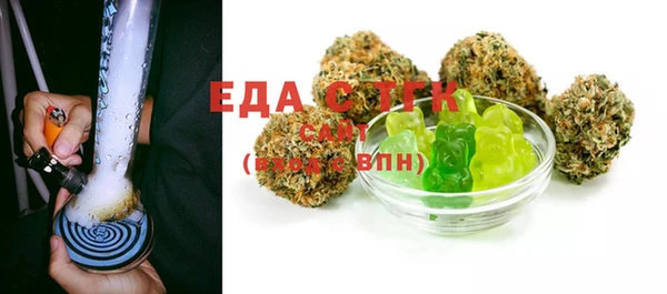 MDMA Premium VHQ Армянск