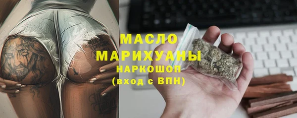 мет Арсеньев