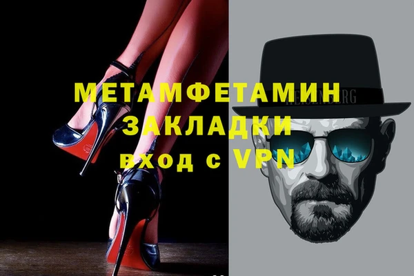 MDMA Premium VHQ Армянск