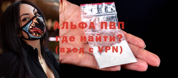 Альфа ПВП Баксан