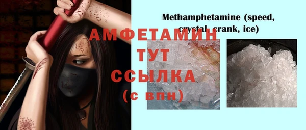 MDMA Балахна