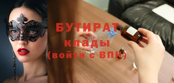 MDMA Premium VHQ Армянск