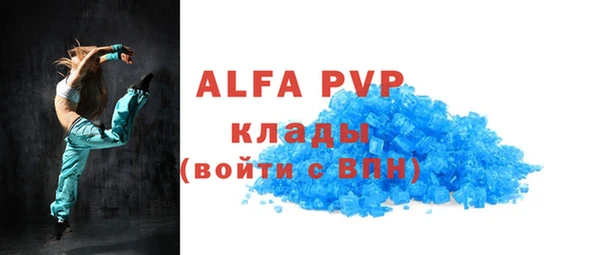 мет Арсеньев
