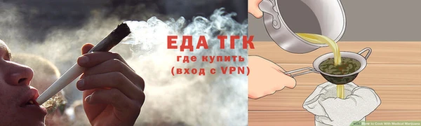 мет Арсеньев