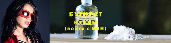MDMA Балахна