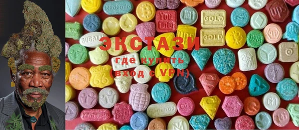 MDMA Балахна
