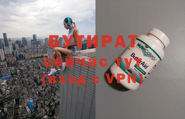 хмурый Балабаново