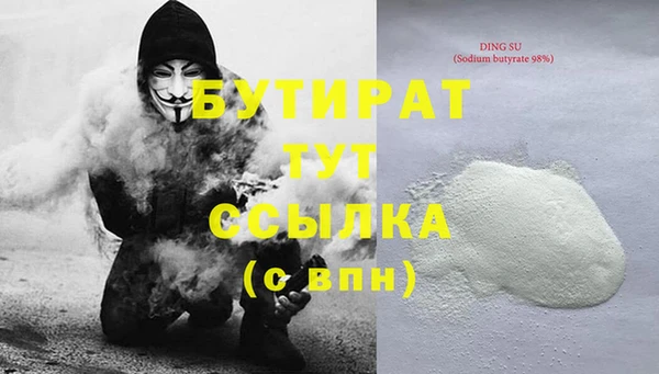 Альфа ПВП Баксан