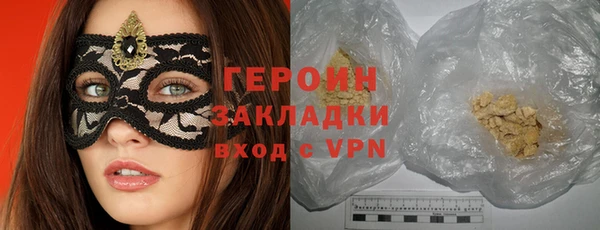 соль курить ск Зеленокумск
