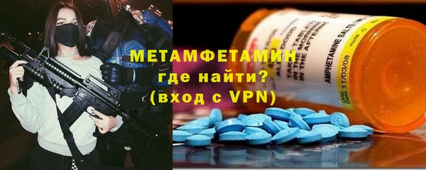 Альфа ПВП Баксан