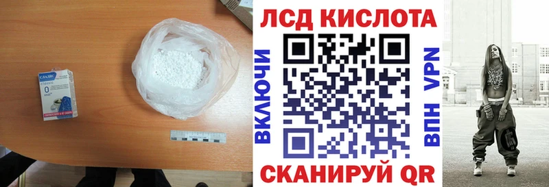 Лсд 25 экстази ecstasy  гидра tor  Кингисепп  даркнет сайт 
