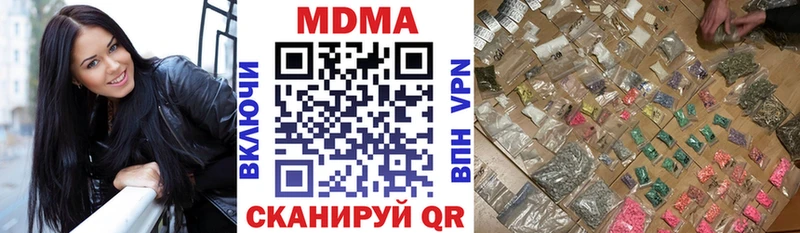 MDMA crystal купить цена Кингисепп