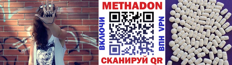 Метадон VHQ  KRAKEN зеркало  Кингисепп 