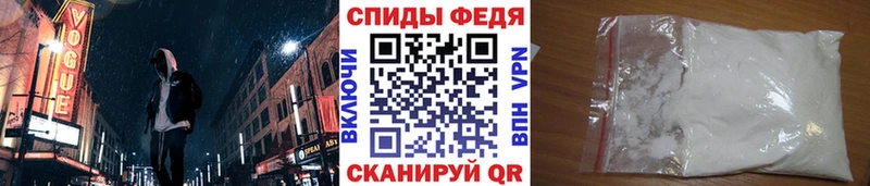 Метамфетамин Methamphetamine  Кингисепп 