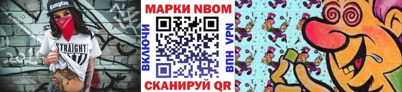 ОМГ ОМГ   хочу наркоту  Кингисепп  Марки 25I-NBOMe 1,5мг 