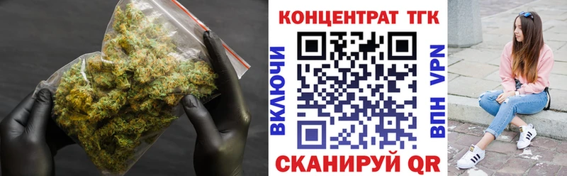 ТГК гашишное масло  Кингисепп 
