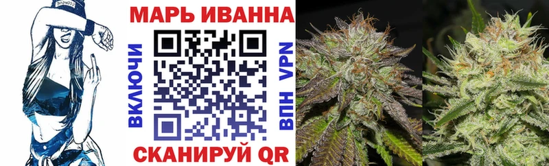 МАРИХУАНА тримм купить Кингисепп